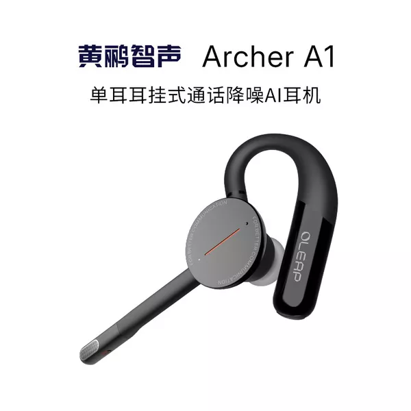 OLEAP Archer A1｜单耳通话降噪与录音耳机